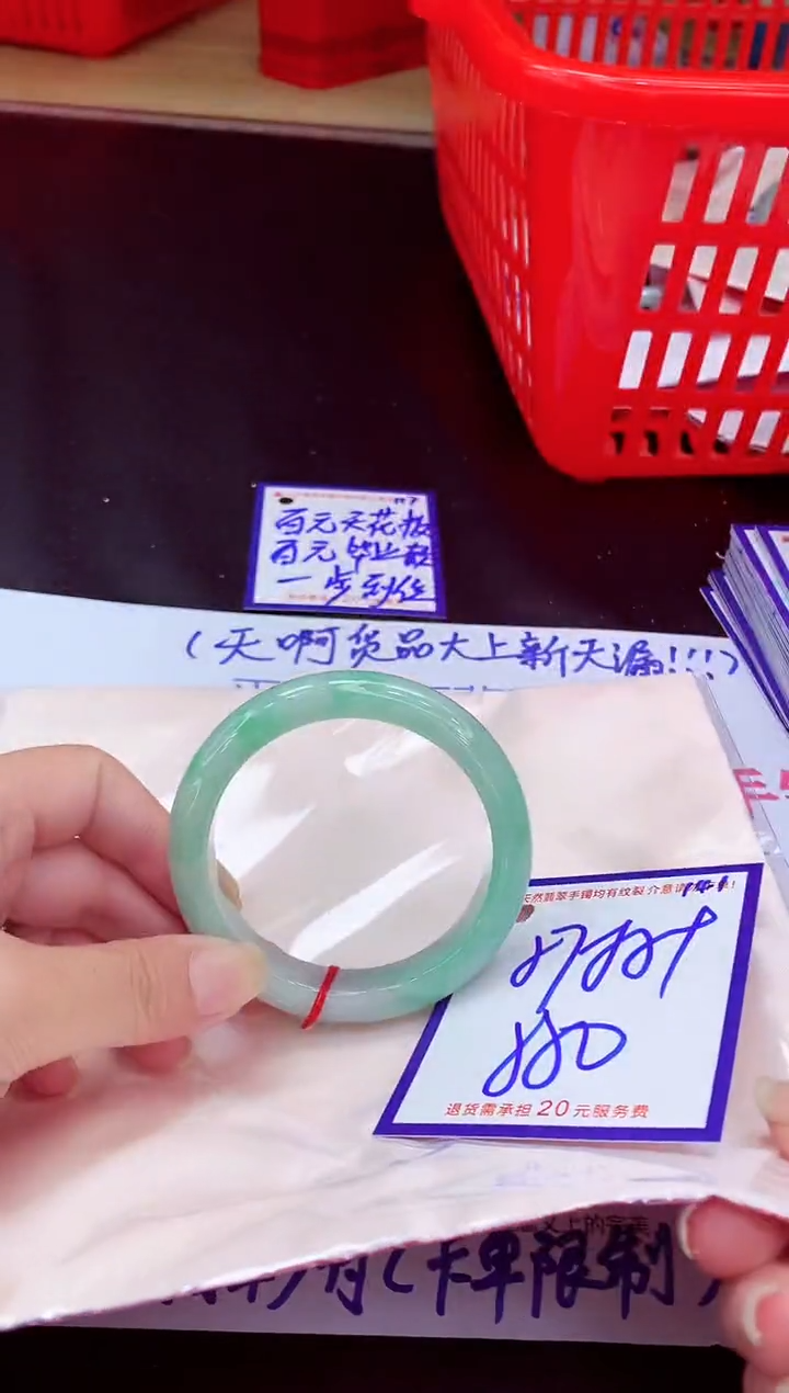 未镶嵌手镯翡翠11111111