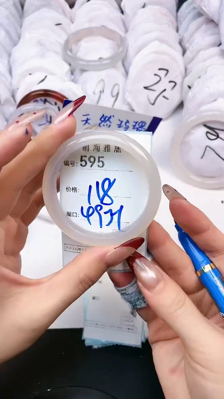 【闪购商品】玛瑙/玉髓手镯未镶嵌595