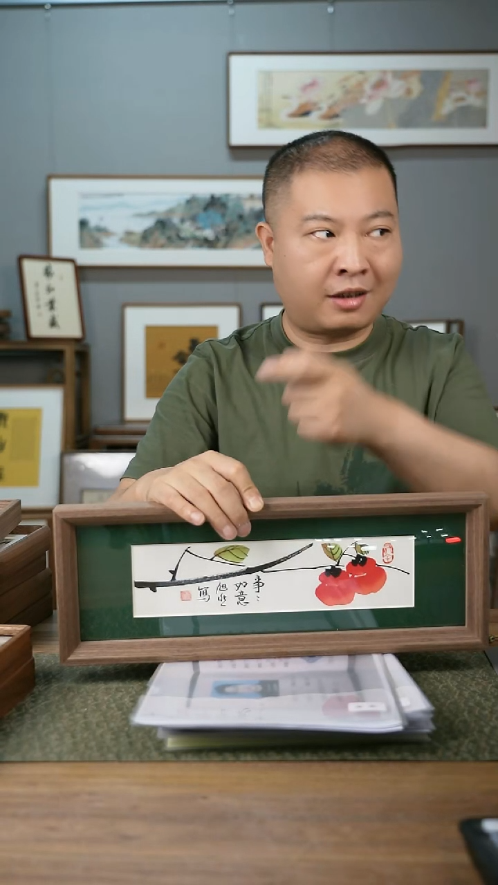 书法协会会员老师作品-旭然-