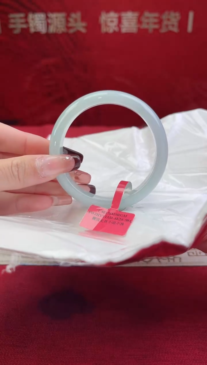 【闪购商品】翡翠手镯未镶嵌翡翠手镯10