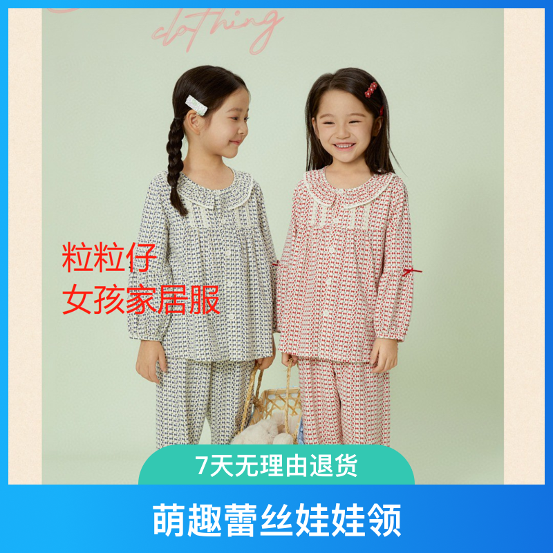 粒粒仔儿童睡衣睡裤睡衣童装居家稀罕印花男童帅气卫衣10女童