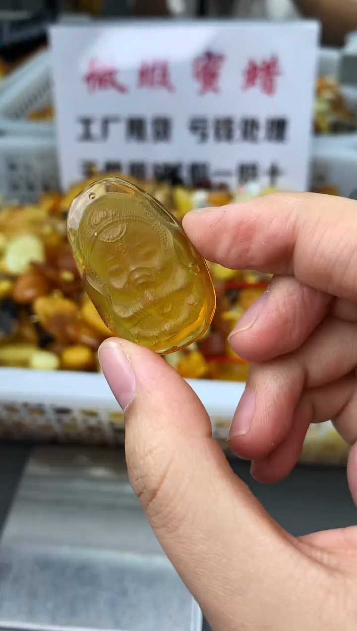 【闪购商品】琥珀珠宝奇石未镶嵌94561