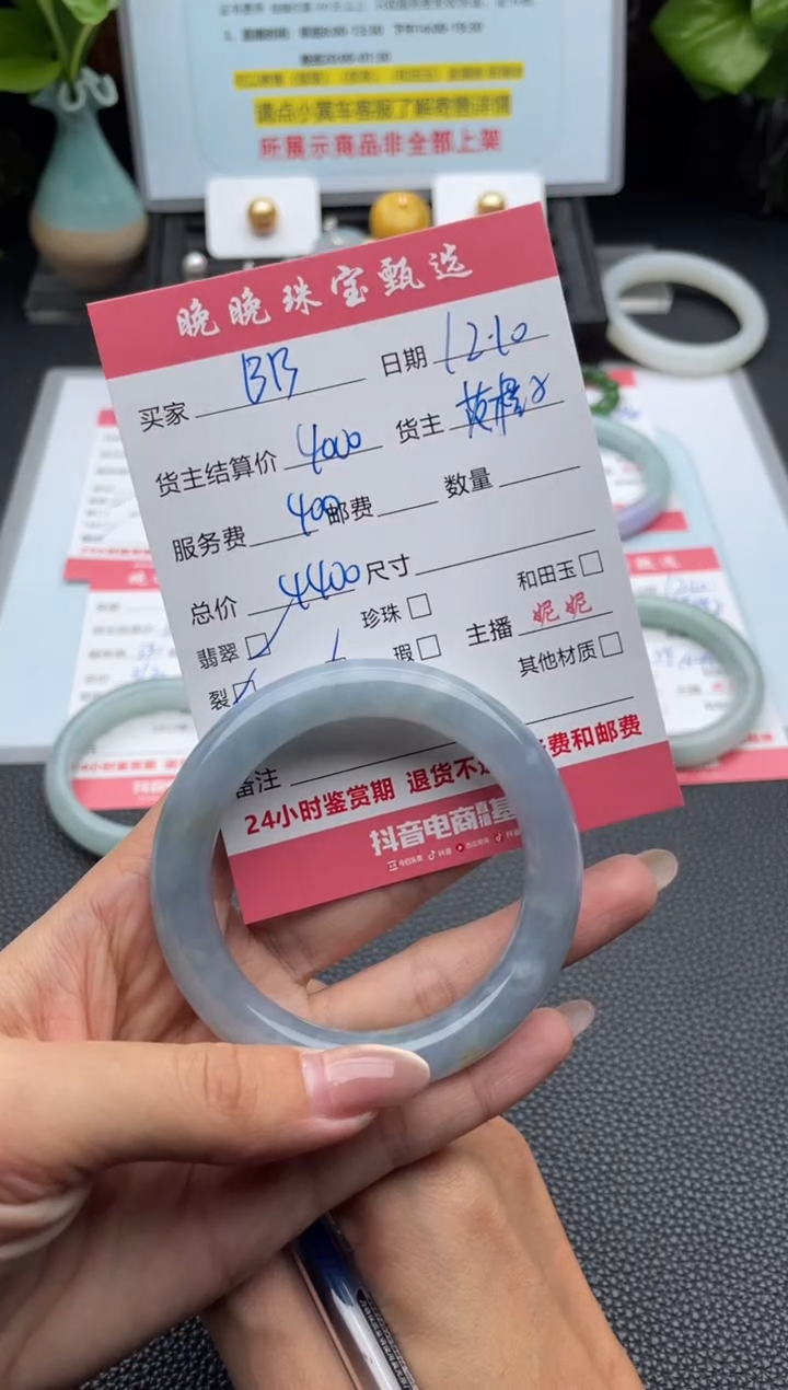 未镶嵌手镯翡翠B*手镯