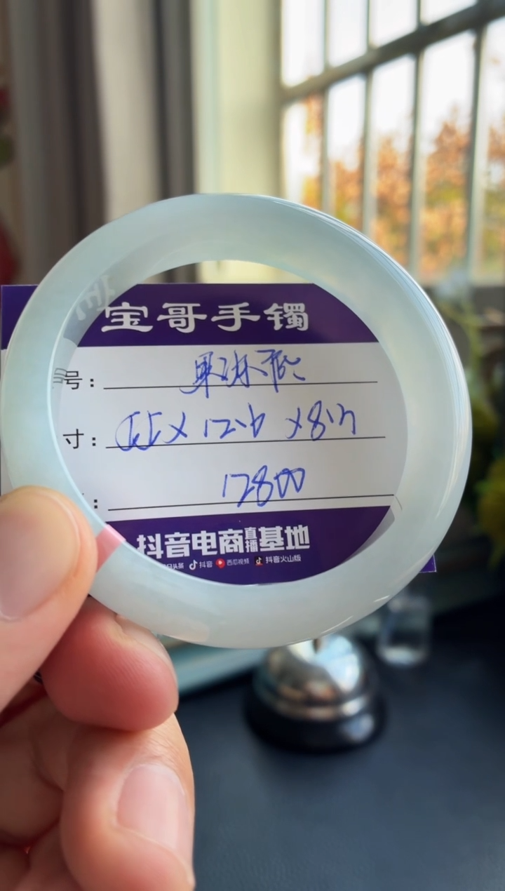 未镶嵌手镯翡翠翡翠手镯