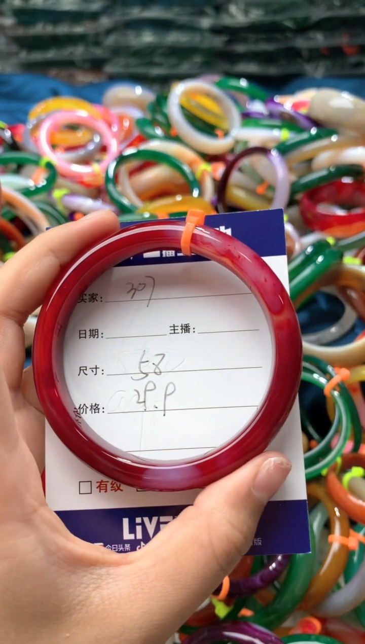 【闪购商品】玛瑙/玉髓手镯未镶嵌307