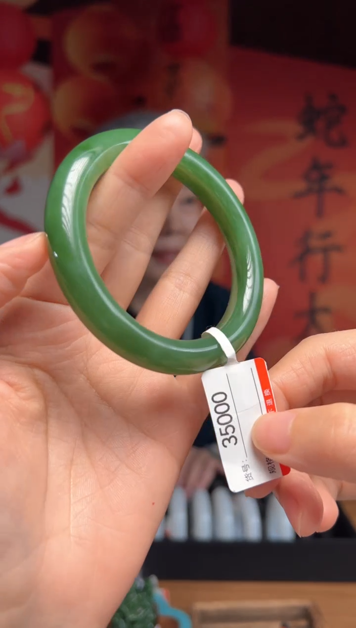 【闪购商品】和田玉手镯未镶嵌57