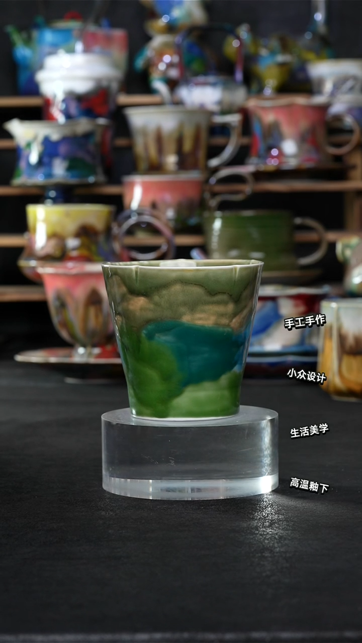 设计师款景德镇森涩手创陶瓷（食品级）092