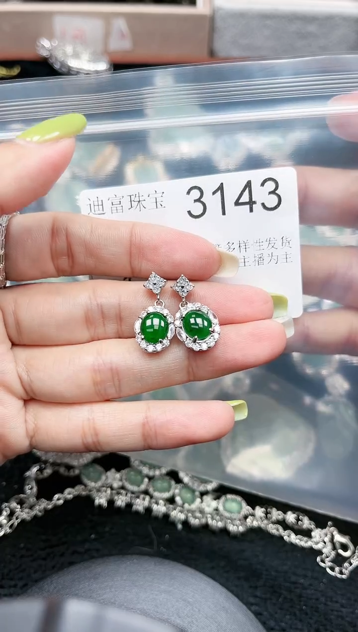 【闪购商品】翡翠颈饰未镶嵌赠皮绳3143