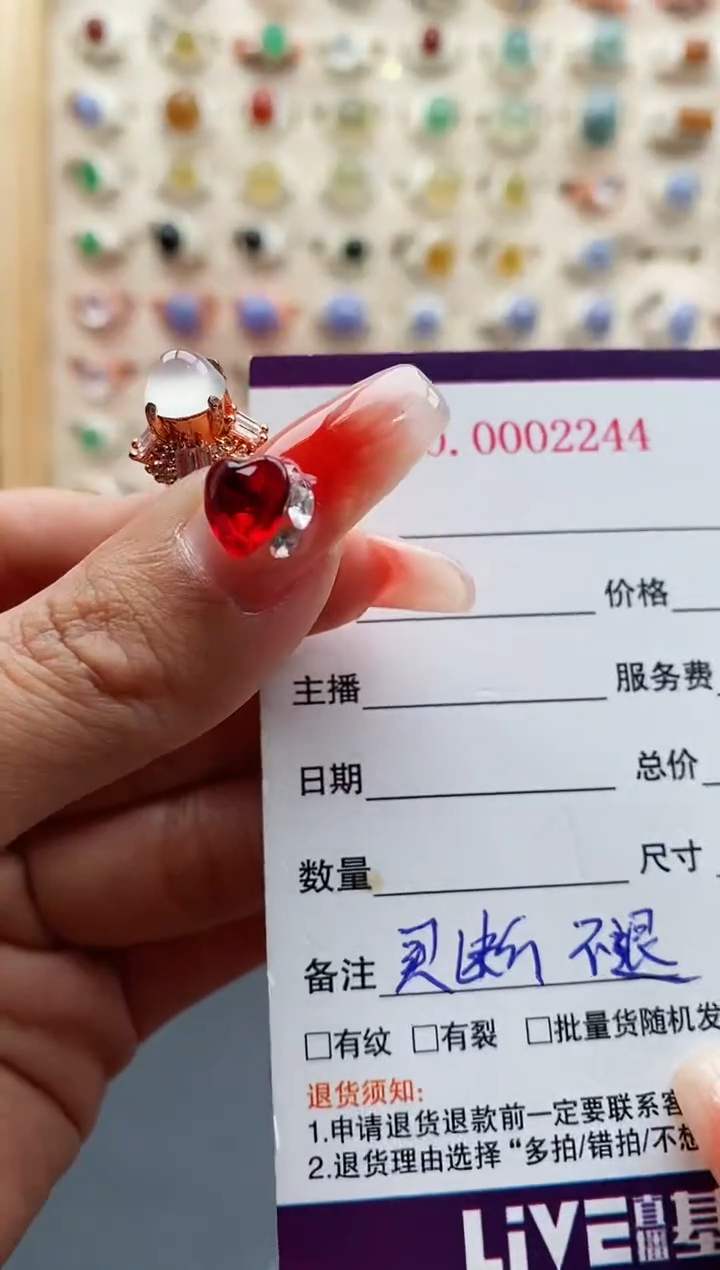 【闪购商品】翡翠戒指未镶嵌天然缅甸翡翠 4444 10+8