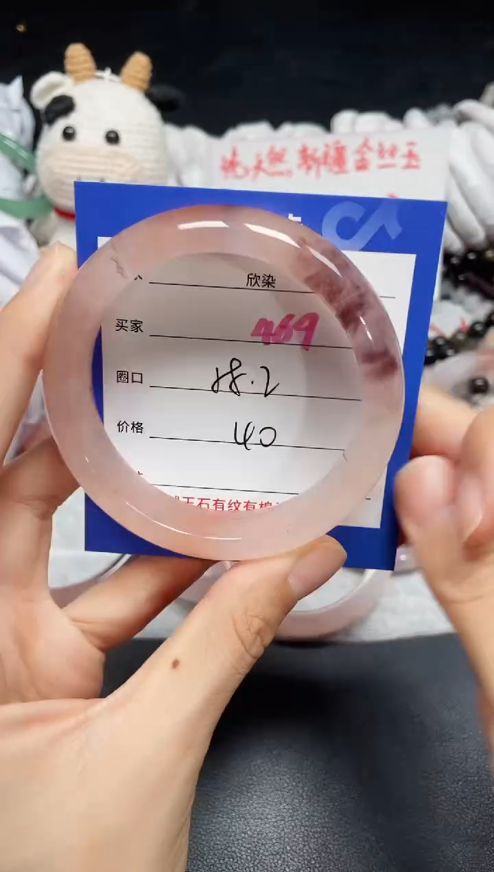 【闪购商品】石英质玉手镯未镶嵌469