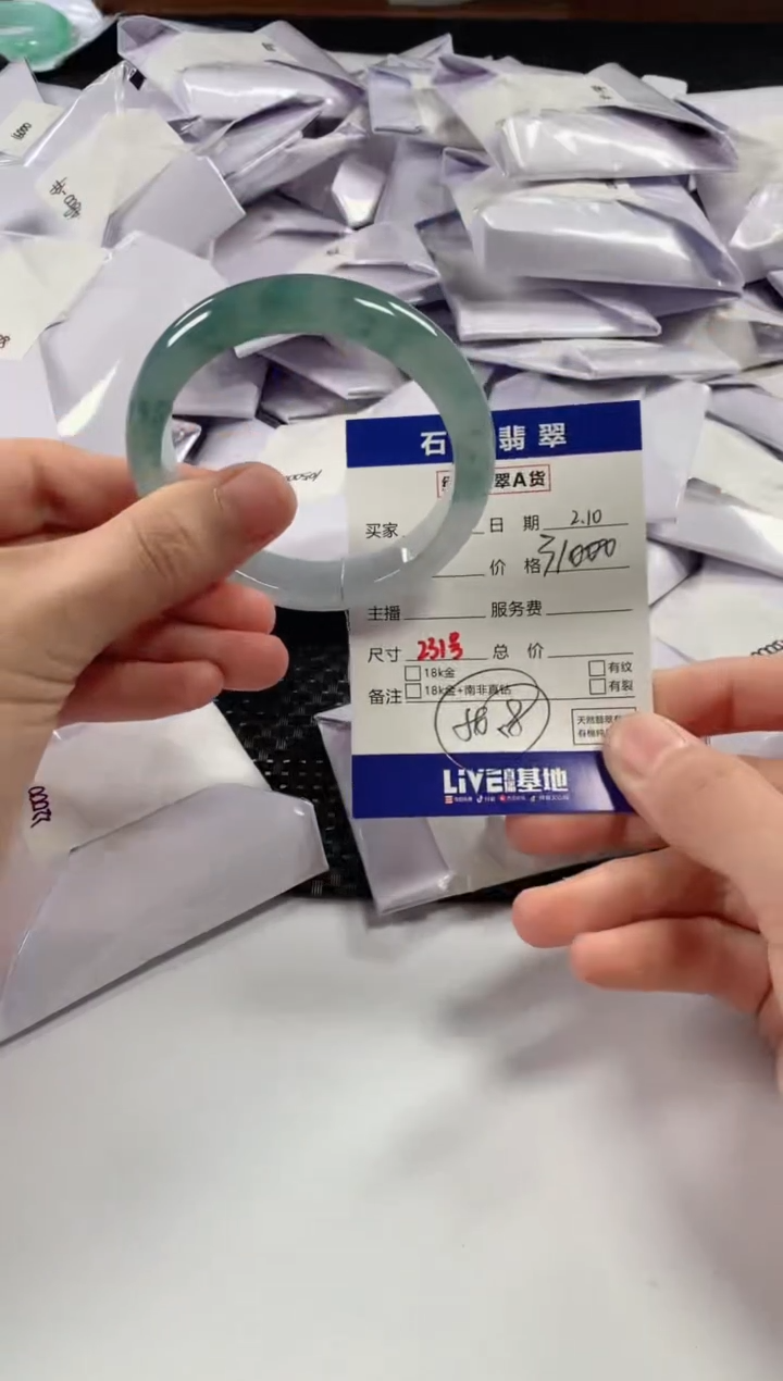 【闪购商品】翡翠颈饰未镶嵌1111111111