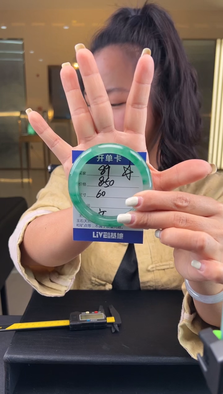 【闪购商品】石英质玉手镯未镶嵌（W）