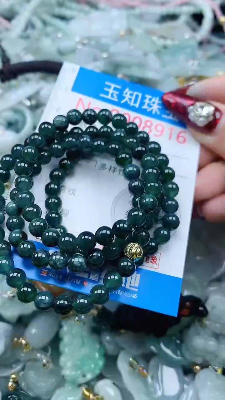 吊坠(不含链)未镶嵌翡翠8916