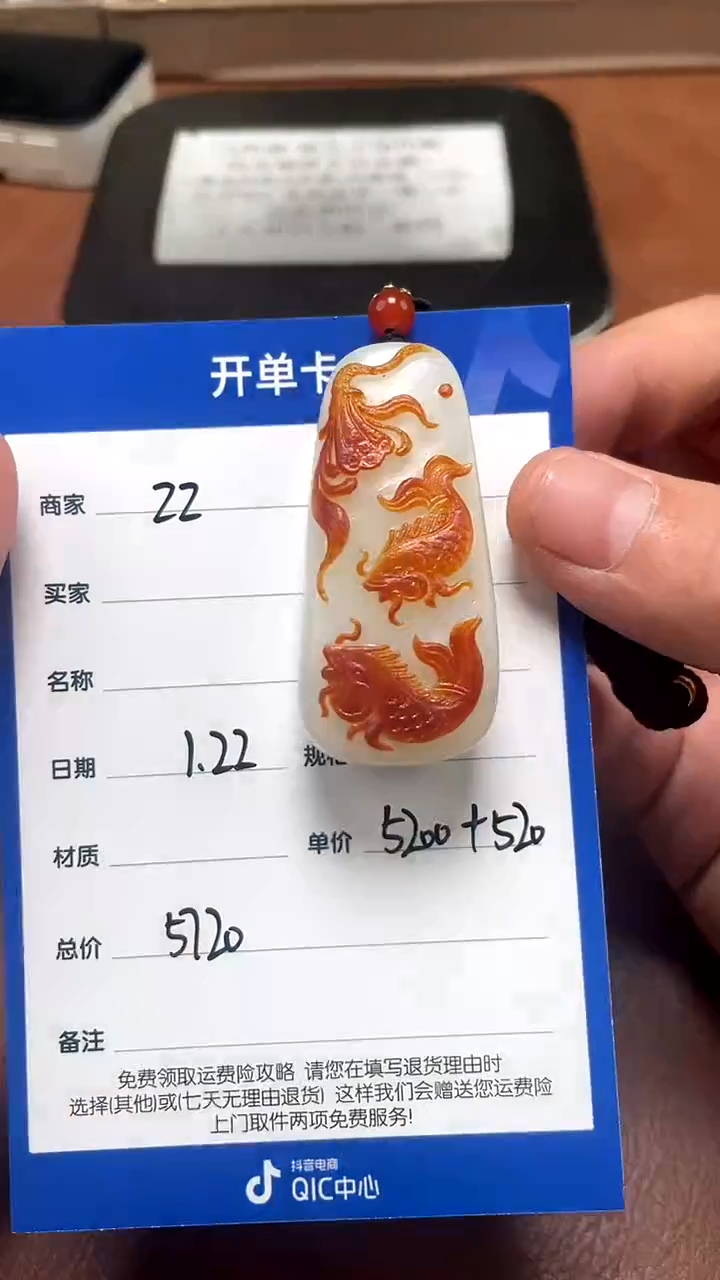 【闪购商品】和田玉1.22ZZ多样性拍一发一未镶嵌21