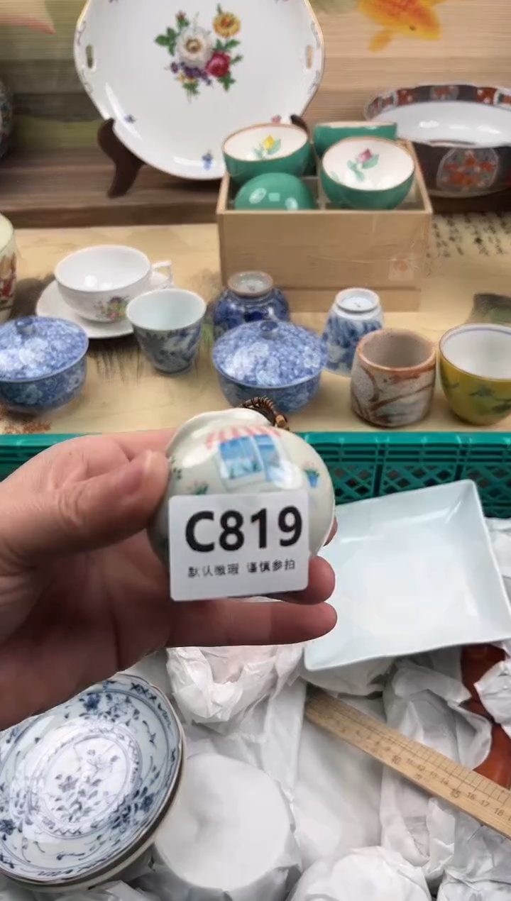 瓷片M****இ819                     