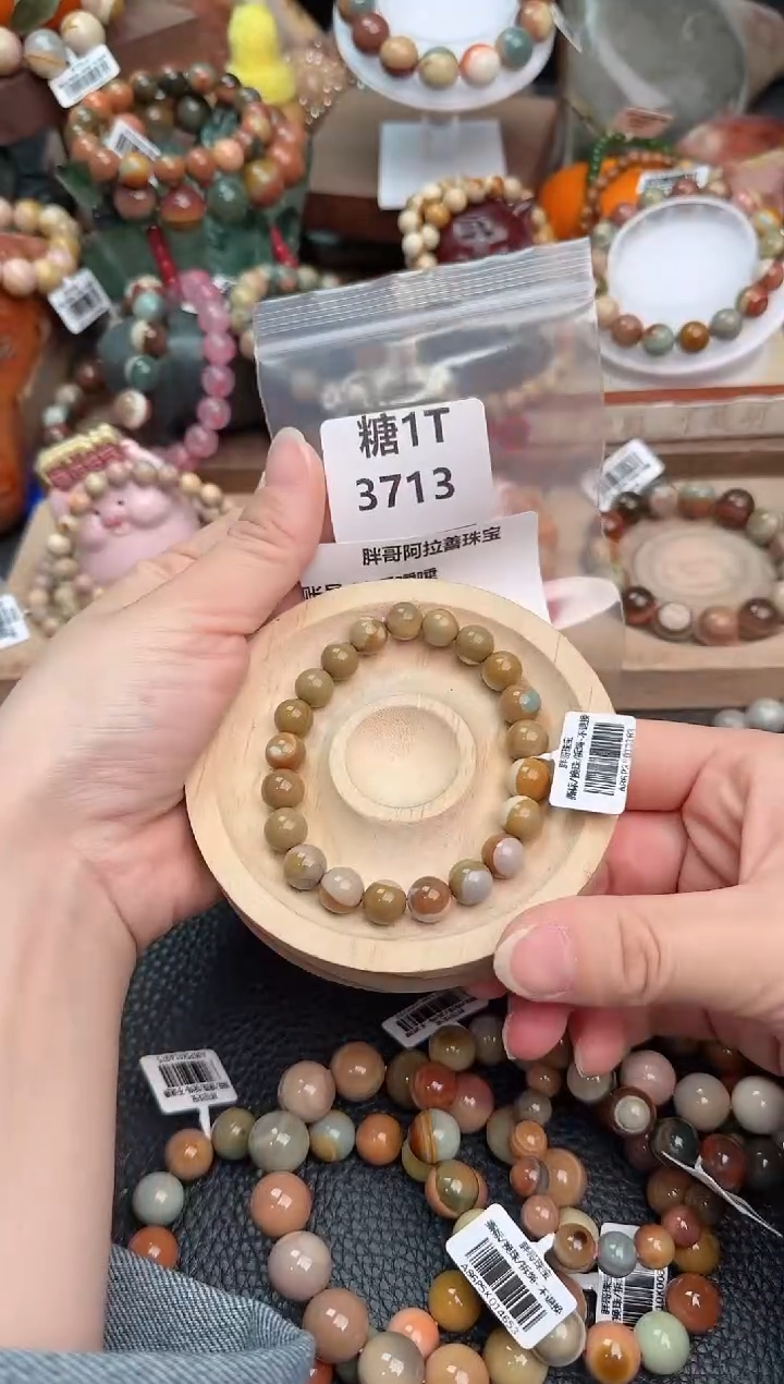 【闪购商品】石英质玉手链未镶嵌1T3713