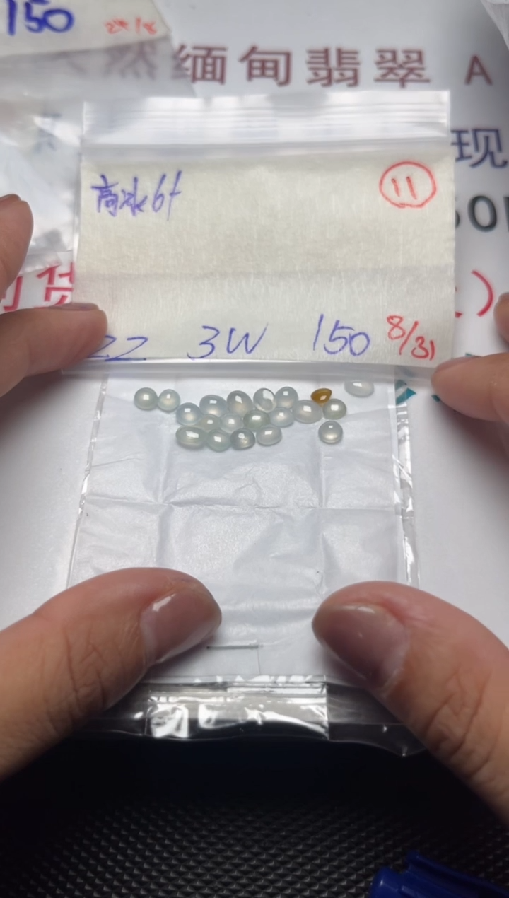 未镶嵌定制翡翠缅甸天然翡翠A货11