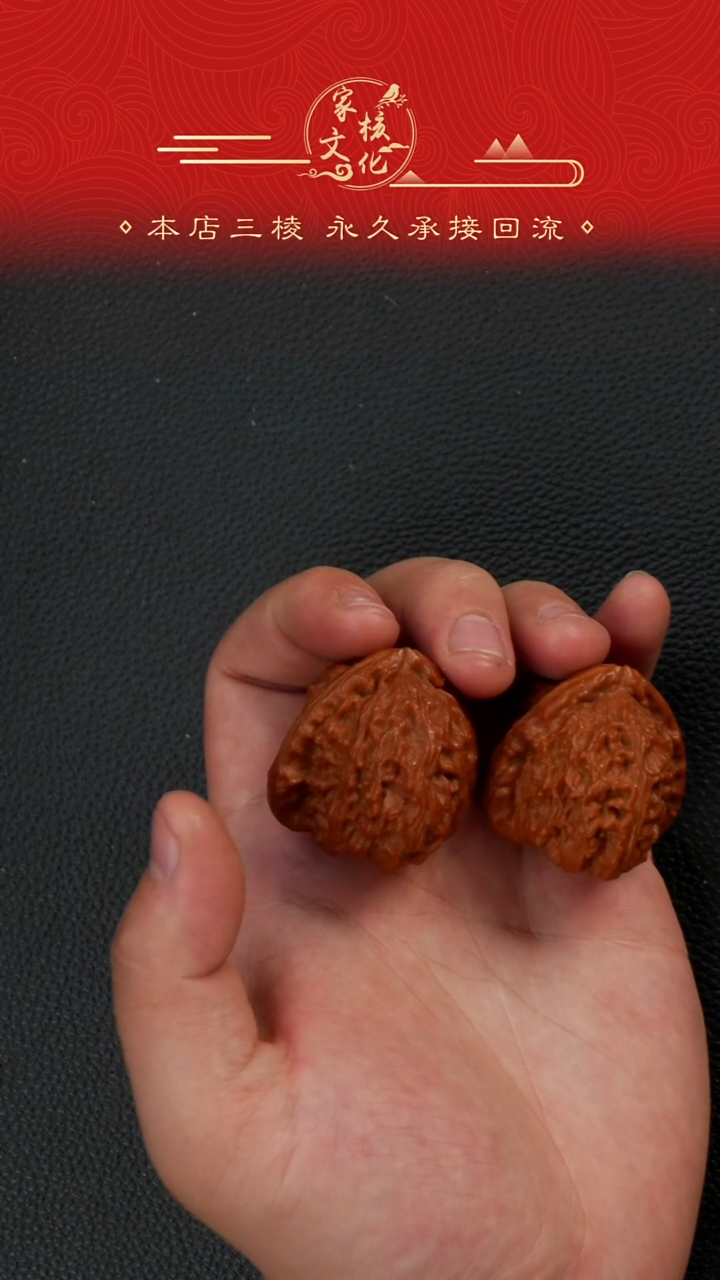 吊坠桃核春*三角白