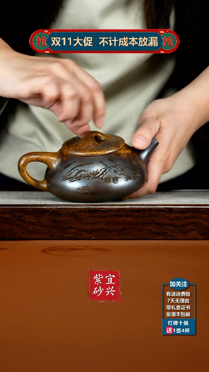 茶壶紫砂顾建华龙骨金砂柴烧景舟石瓢320CC（黑）