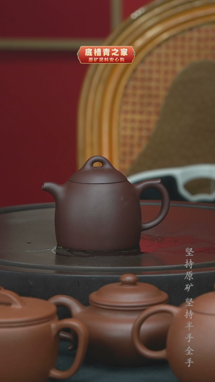 【闪购商品】紫砂茶壶微瑕半手工紫泥秦权200cc