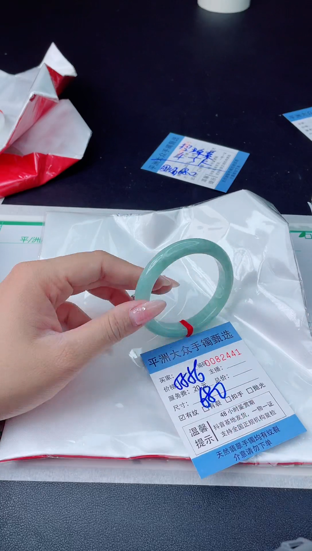 【闪购商品】翡翠手镯未镶嵌翡翠手镯