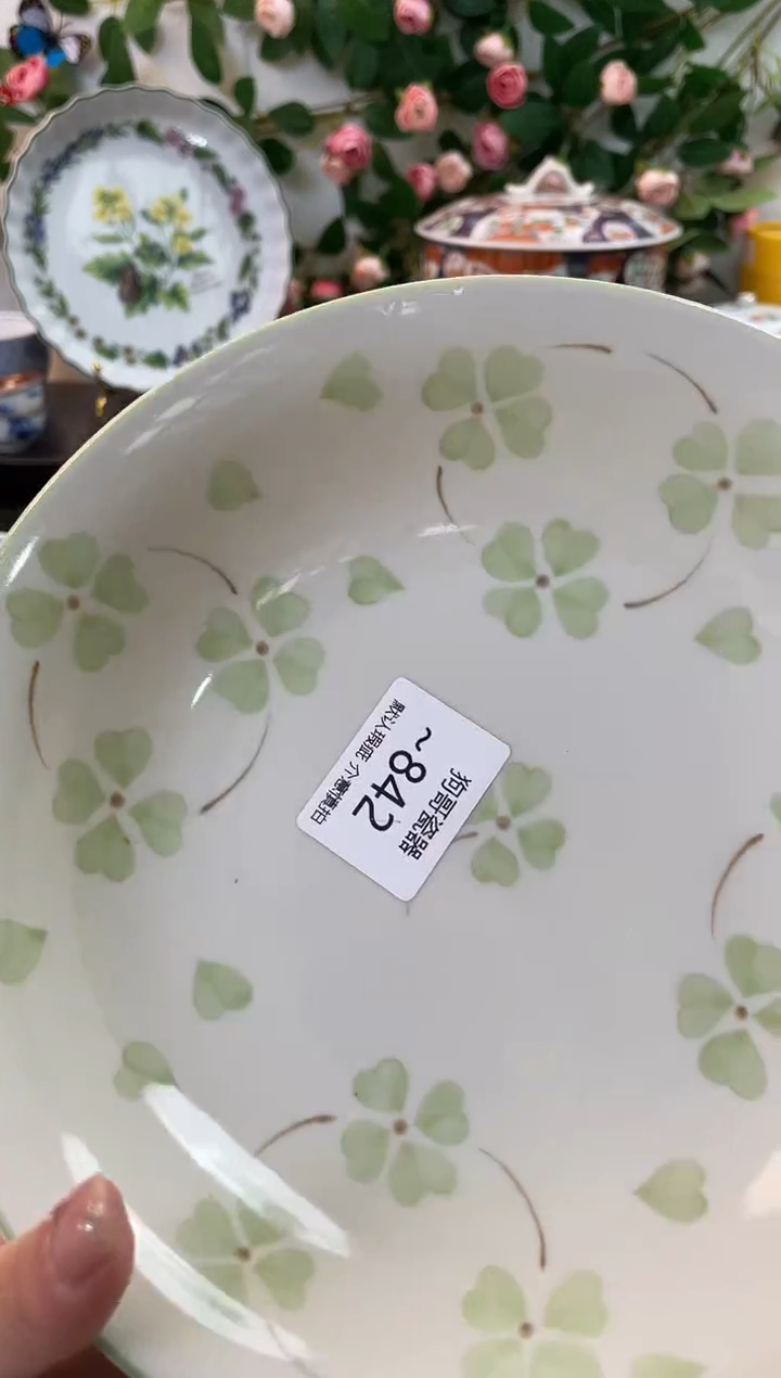 【闪购商品】瓷片842海外中古回流瓷器 默认瑕疵慎拍