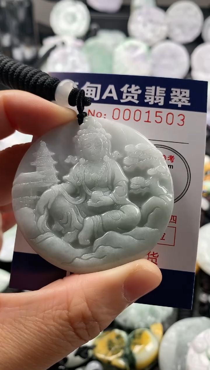 【闪购商品】翡翠吊坠(不含链)未镶嵌1