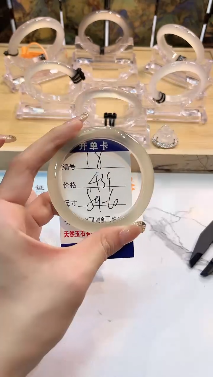 玛瑙/玉髓手镯未镶嵌18-60+LLL马黑1-