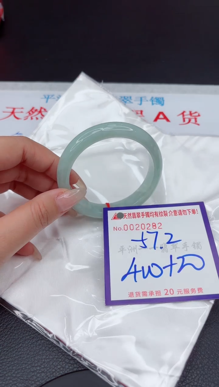 【闪购商品】翡翠手镯未镶嵌111111111111111