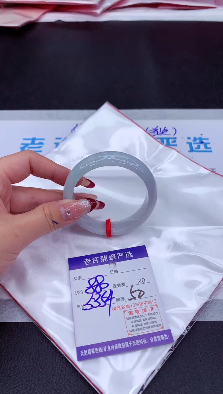 【闪购商品】翡翠手镯未镶嵌11111111111