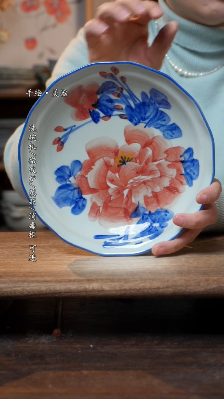 【闪购商品】钛合金福利  高温釉下彩手工手绘