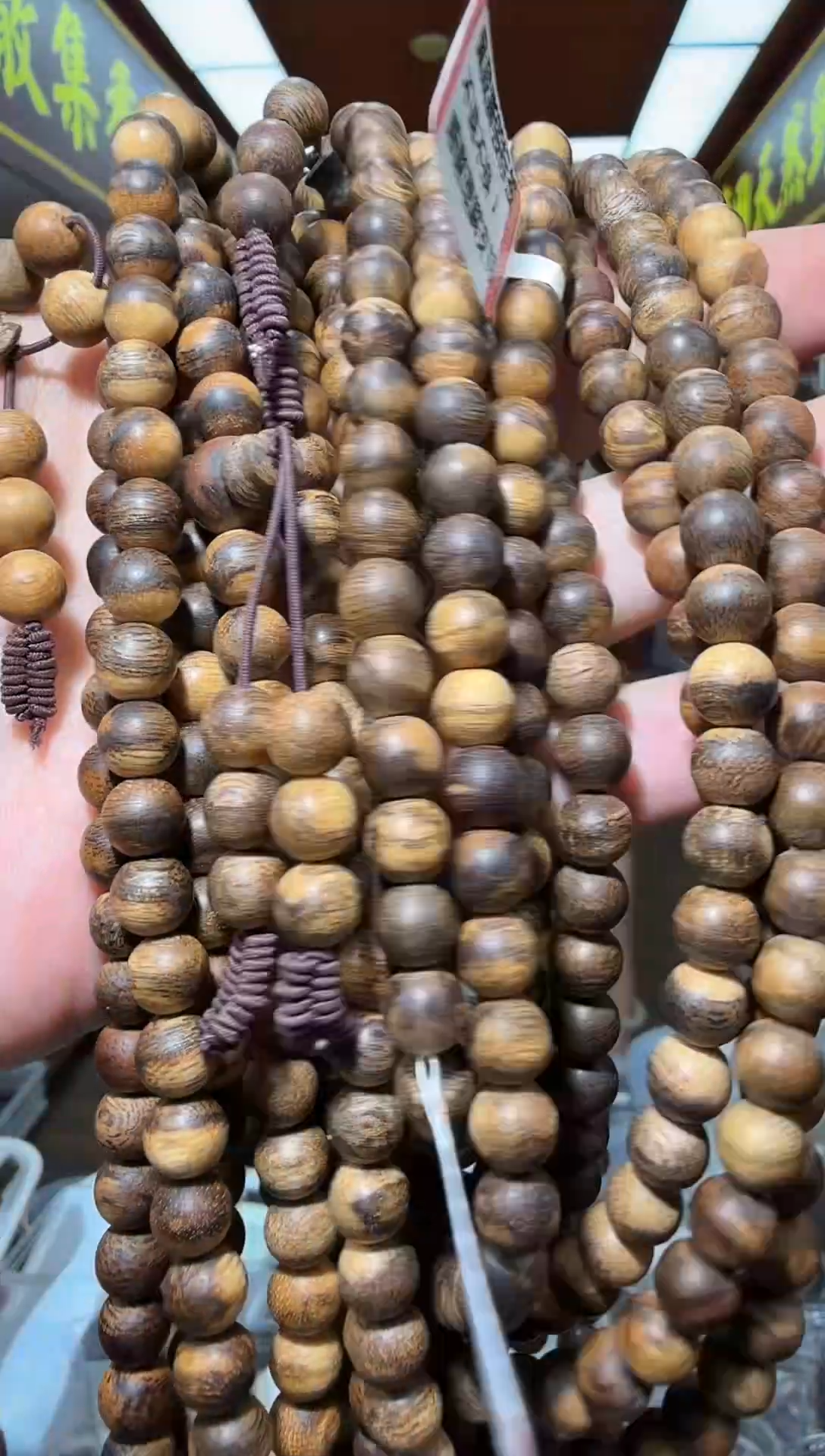 沉香手串183号菩萨多样性发一