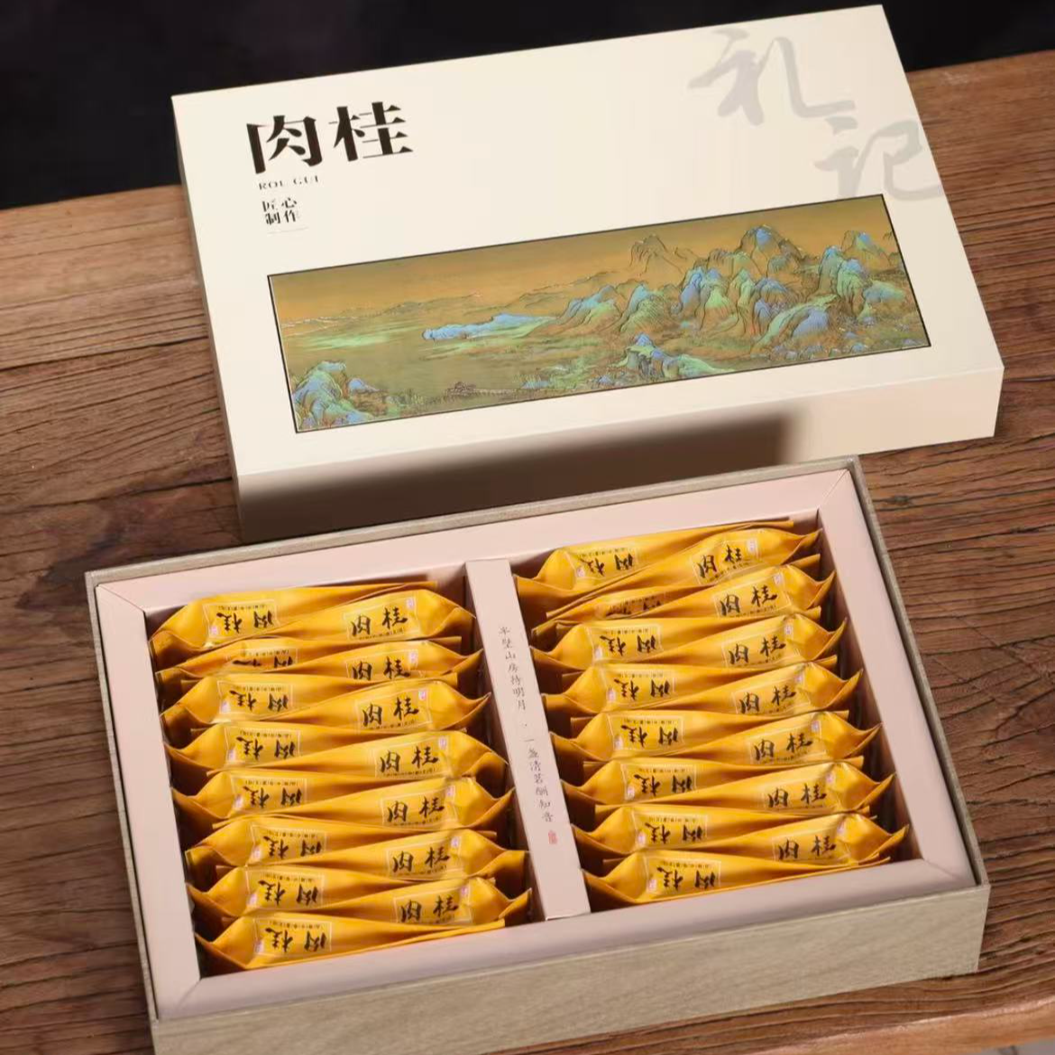 礼记 武夷肉桂 独立泡袋茶叶礼盒装 过节送礼- 殷