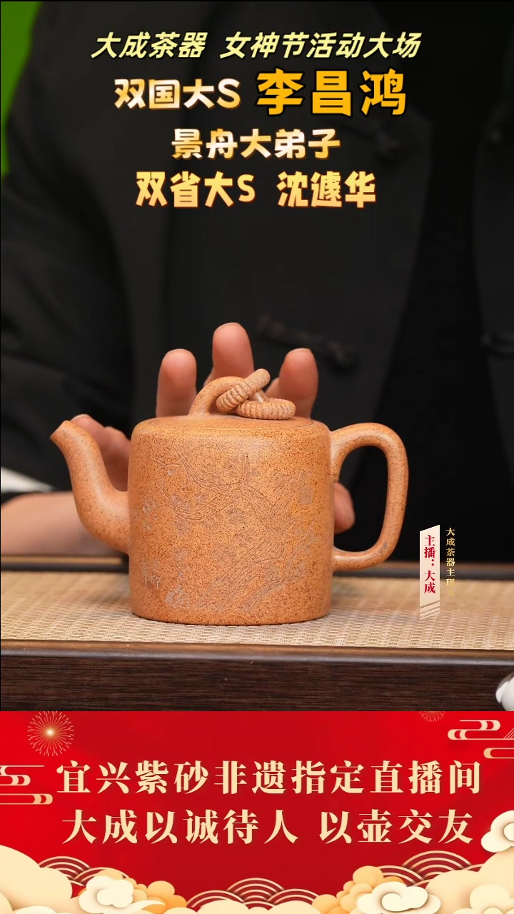 【闪购商品】紫砂茶壶8号  柴烧  300cc左右