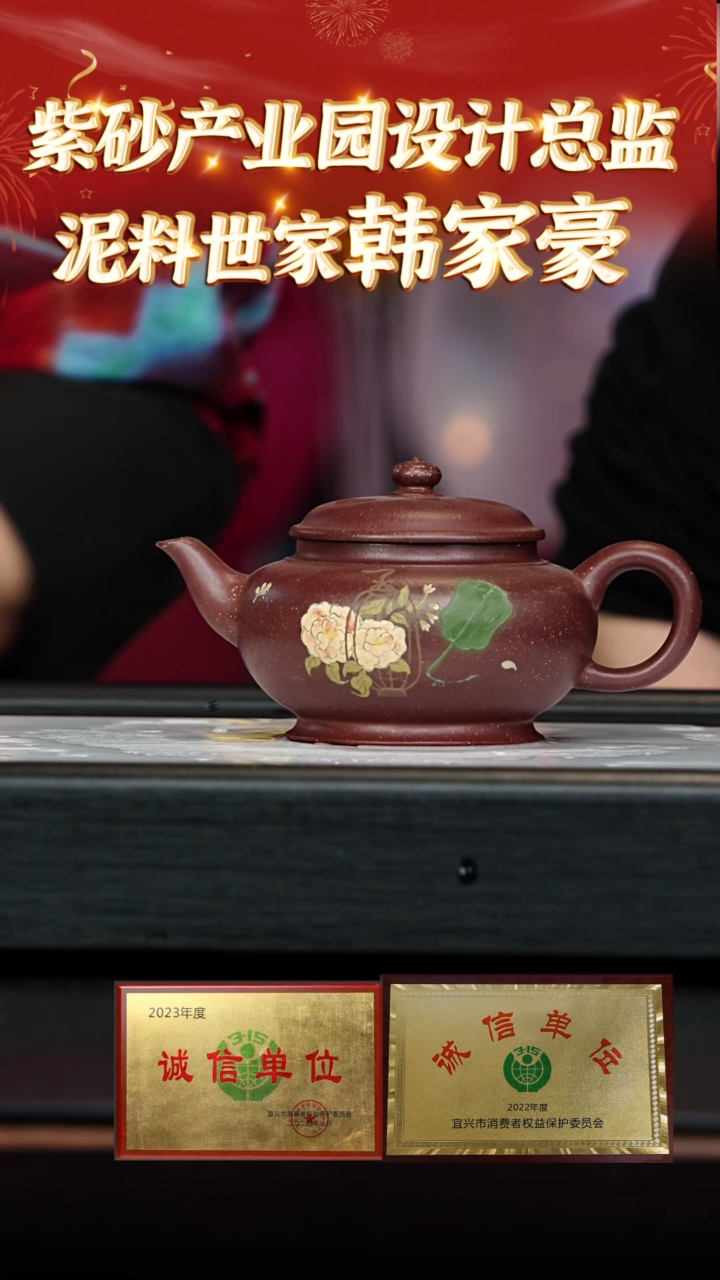 【闪购商品】紫砂茶壶57紫砂壶绝红紫泥