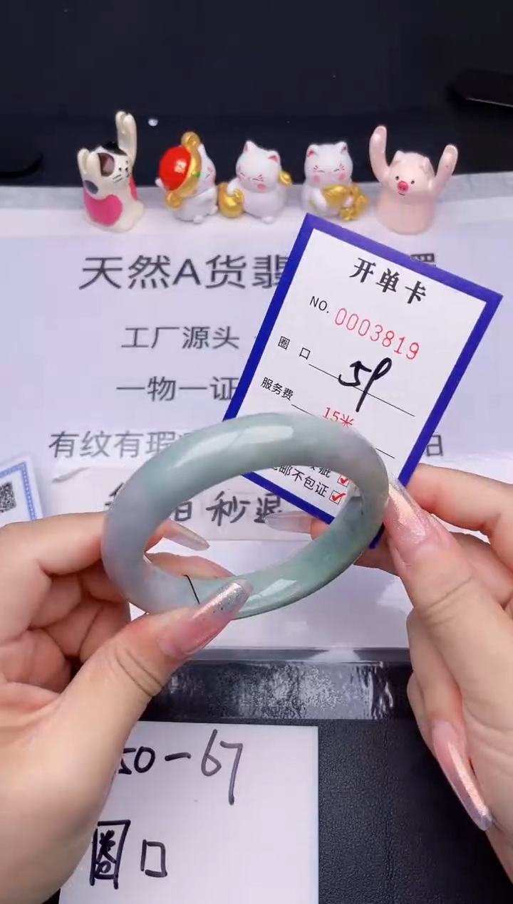 未镶嵌手镯翡翠翡翠手镯未镶嵌