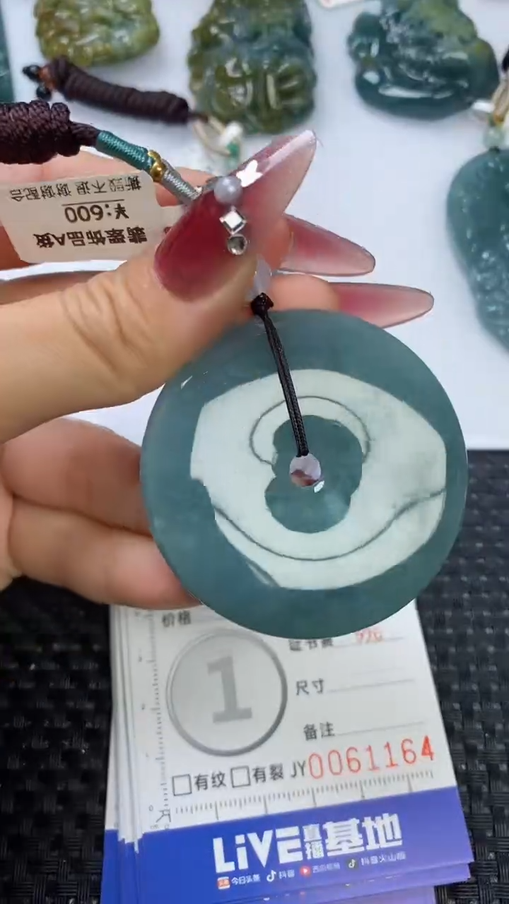 【闪购商品】翡翠颈饰未镶嵌111111111111111