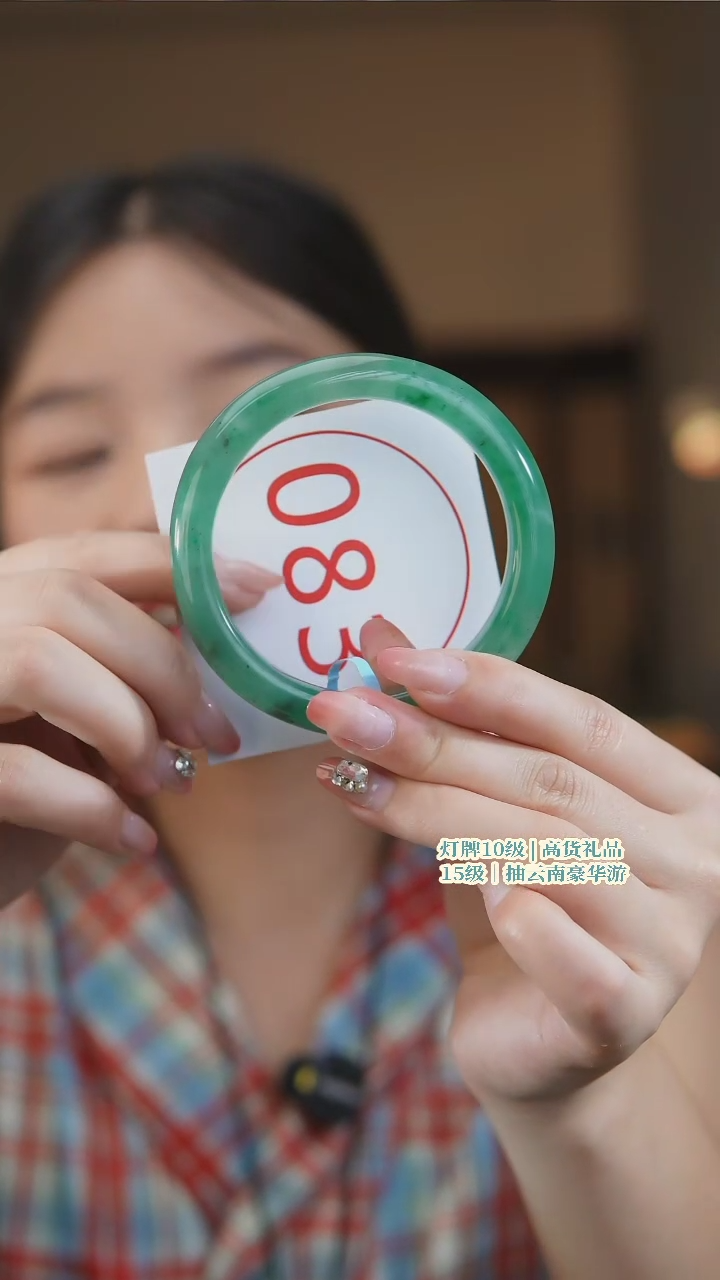 石英质玉（非洲翠）手镯未镶嵌60-61