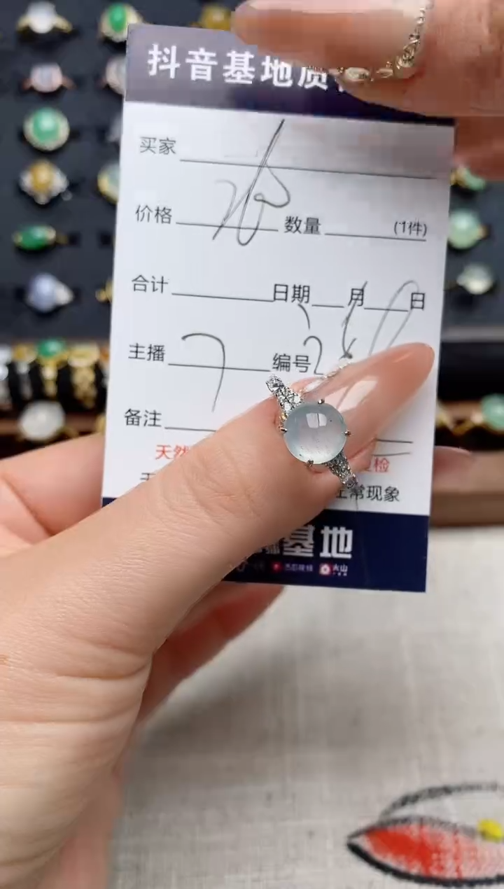 银S925镶嵌戒指翡翠.