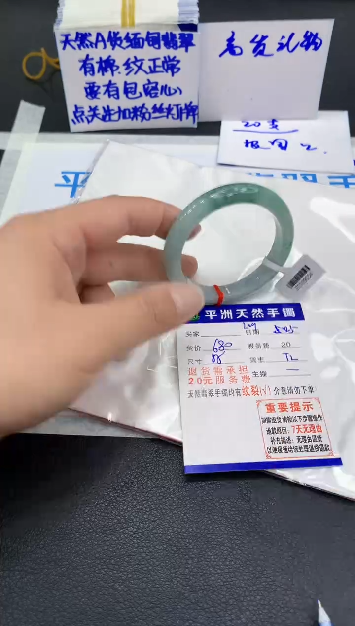 翡翠手镯未镶嵌111111111