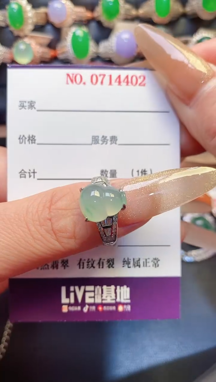 银S925镶嵌戒指翡翠天然