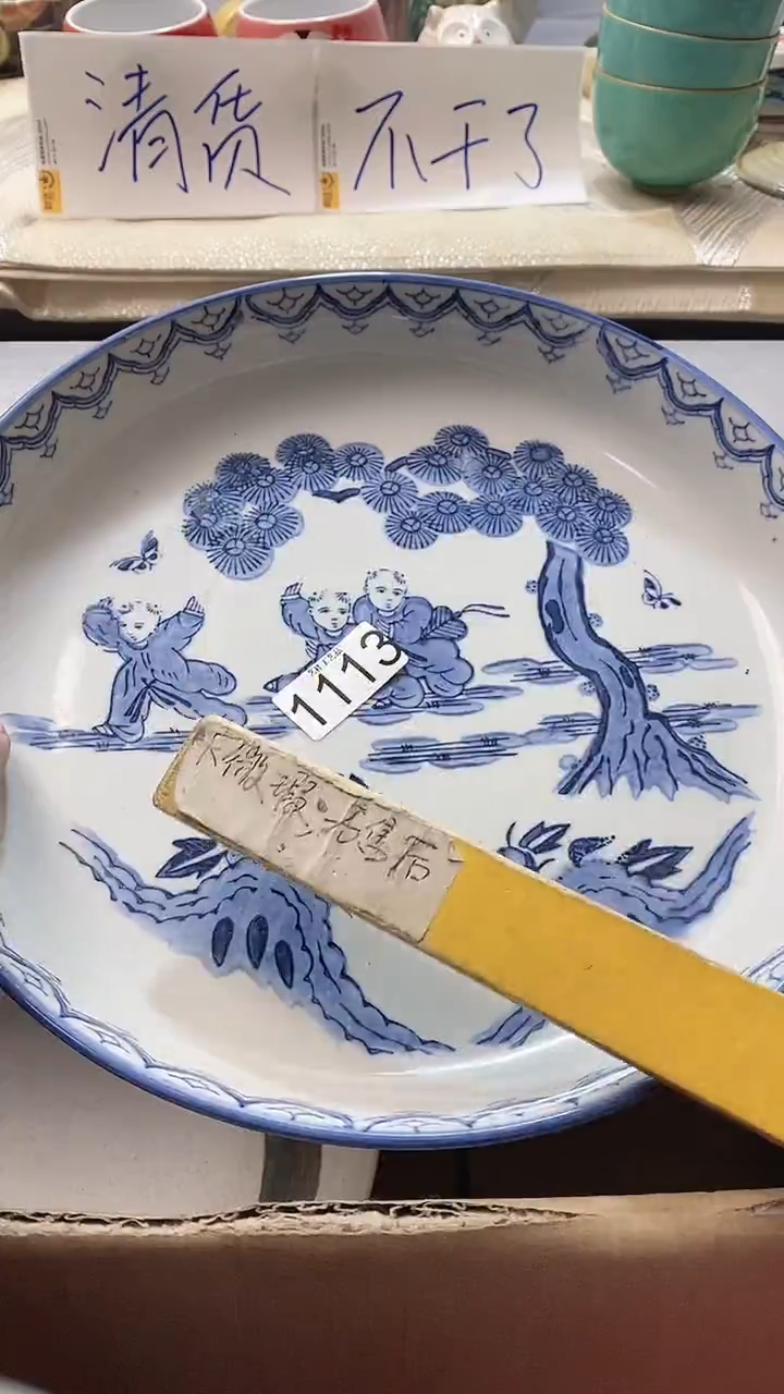 瓷片太*?1113瓷片瓷片瓷片瓷片