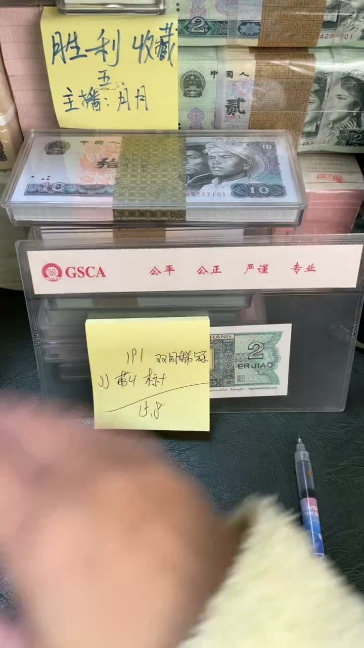 191 JJ冠 双同冠 标十