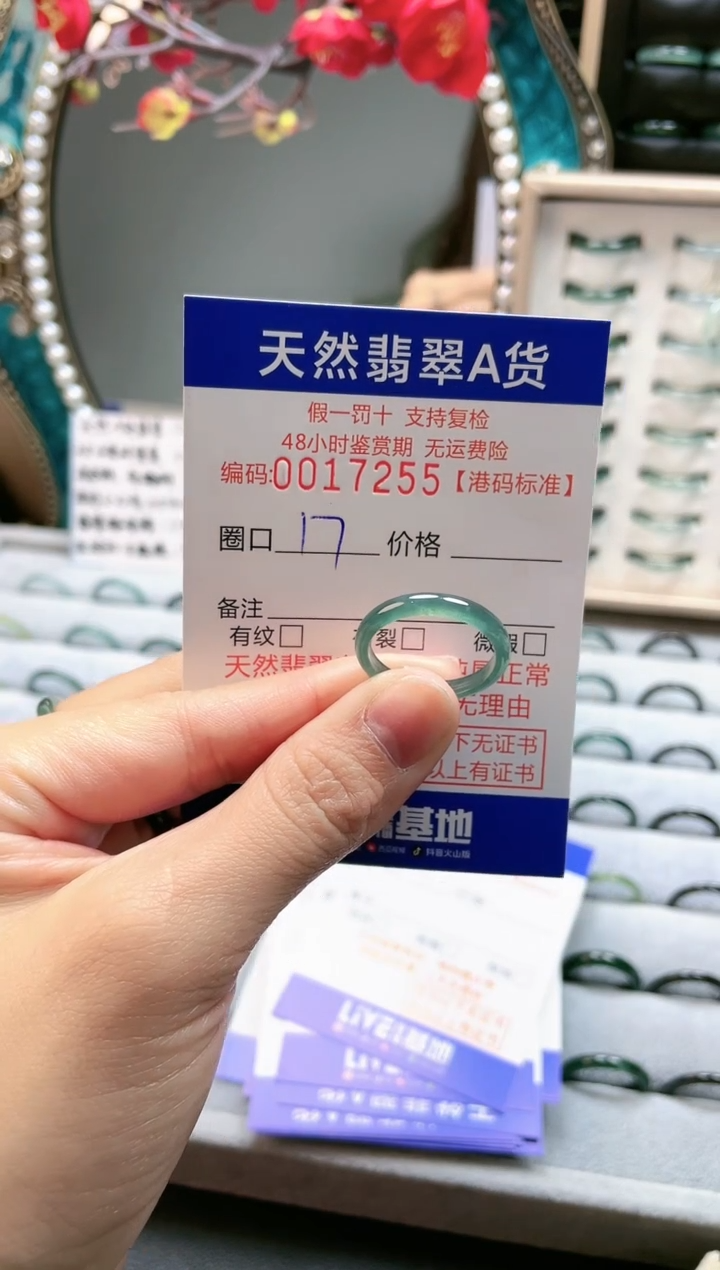 【闪购商品】翡翠戒指未镶嵌翡翠戒指7255