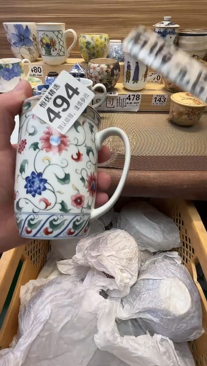七*瓷器瓷器瓷器瓷器瓷器瓷器