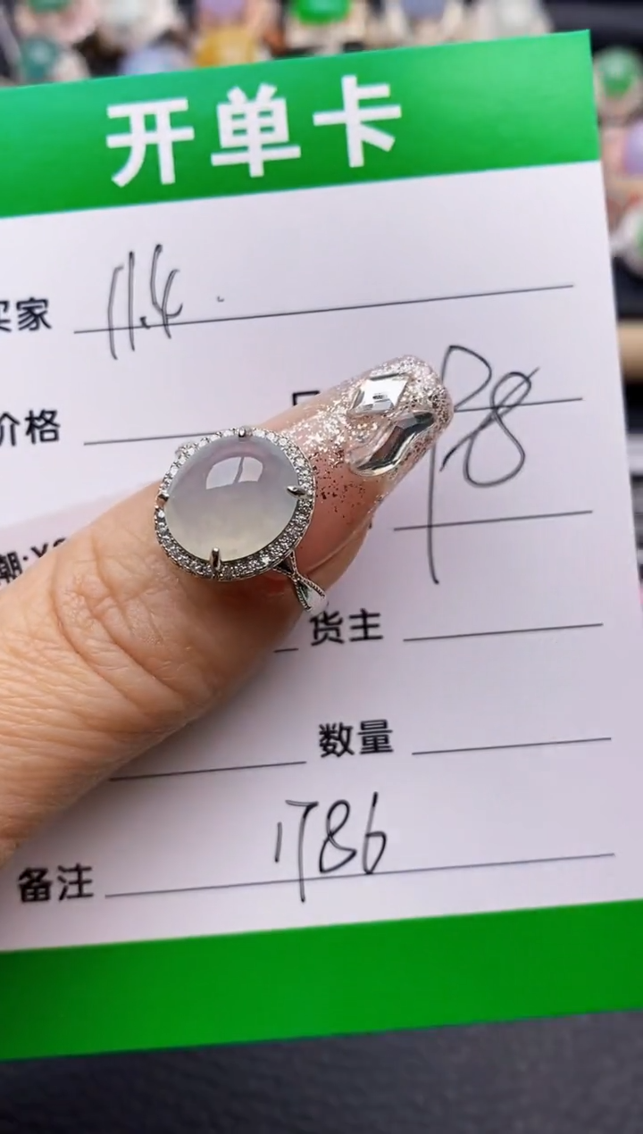 【闪购商品】翡翠戒指银S925镶嵌1786