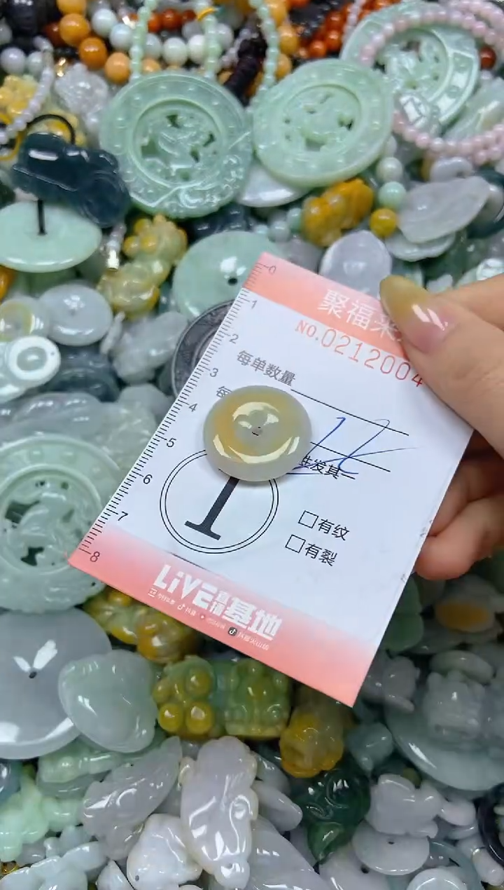 翡翠挂件未镶嵌闪购0212004