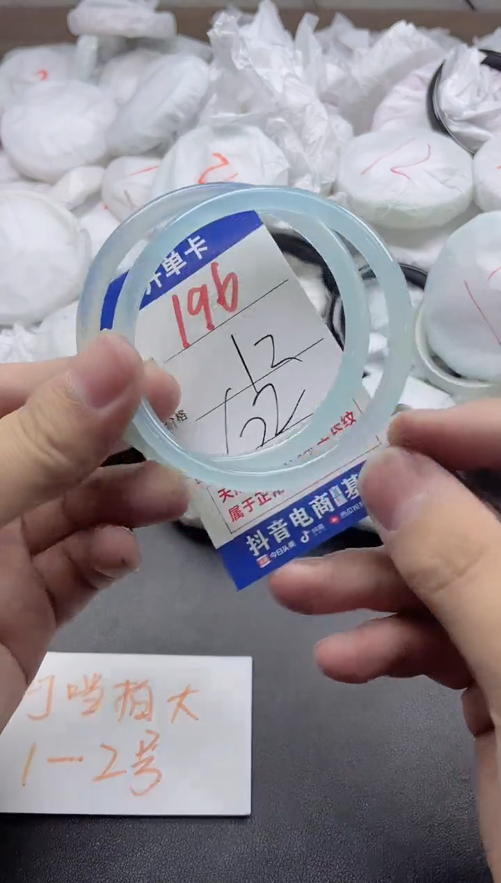 【闪购商品】玛瑙/玉髓手镯未镶嵌196