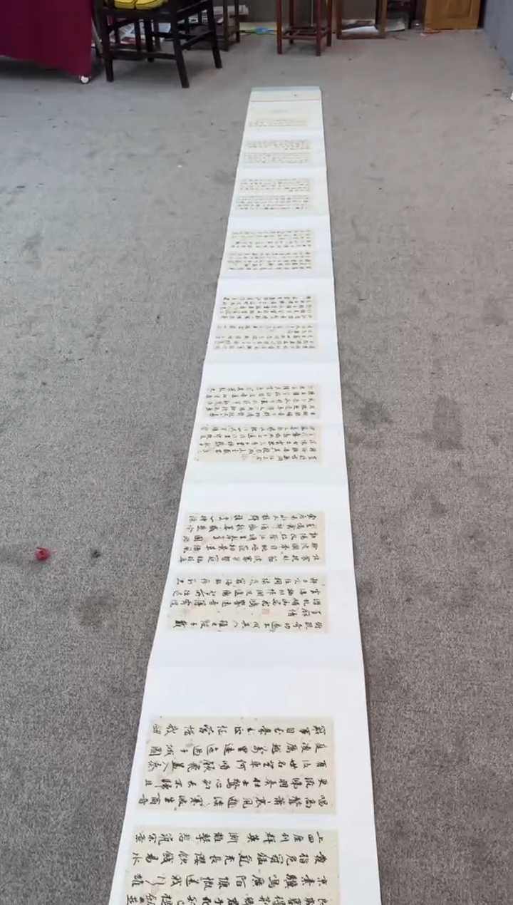 【闪购商品】书法pmb不二轩旗舰店国画WLT44