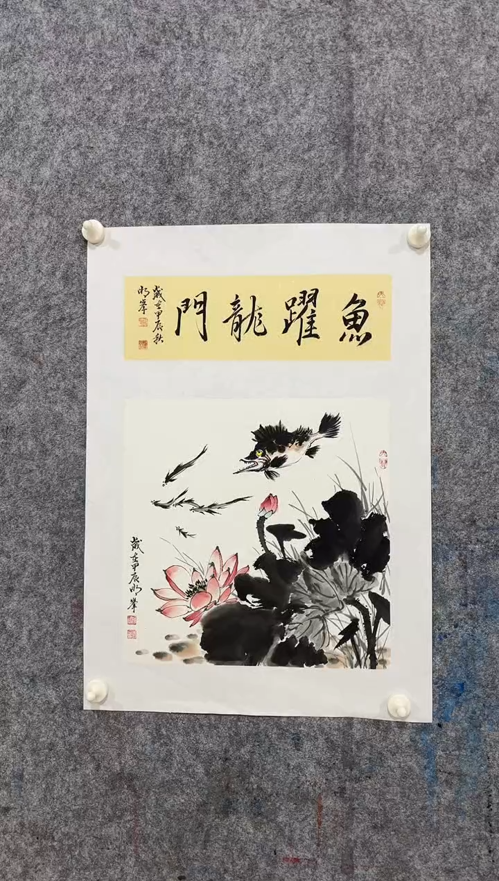 【闪购商品】国画 明峰老师精品1平尺作品
